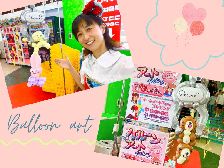 クレーンゲーム風バルーンも大好評❣️