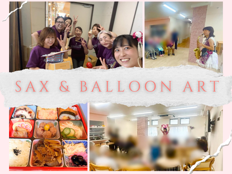 とってもにぎやかで楽しい時間に✨