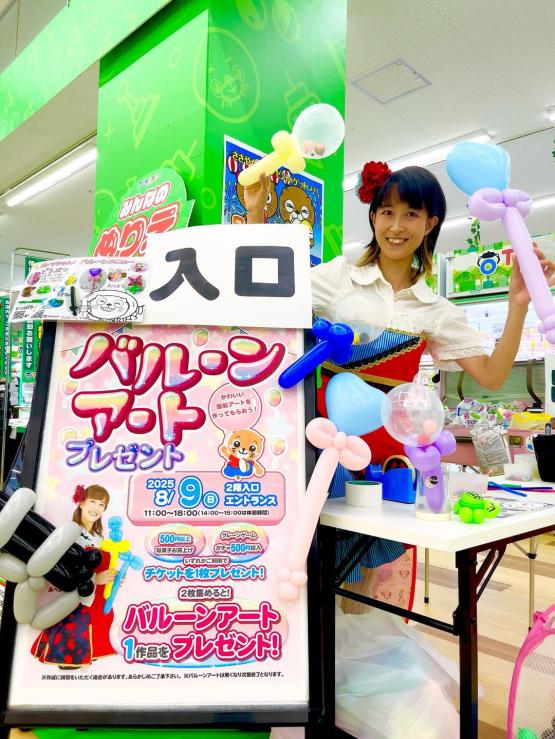 お盆休みで大賑わいでした✨