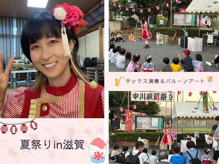 夏ならではの雰囲気が本当に最高(*´ω`*)