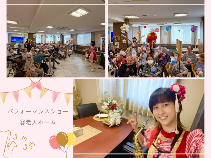 笑顔いっぱいの時間になりました❣️