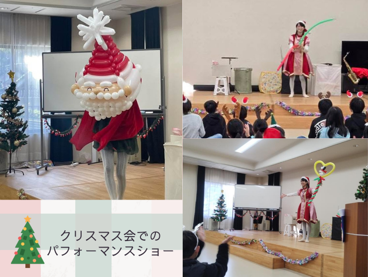 地域のクリスマス会✨