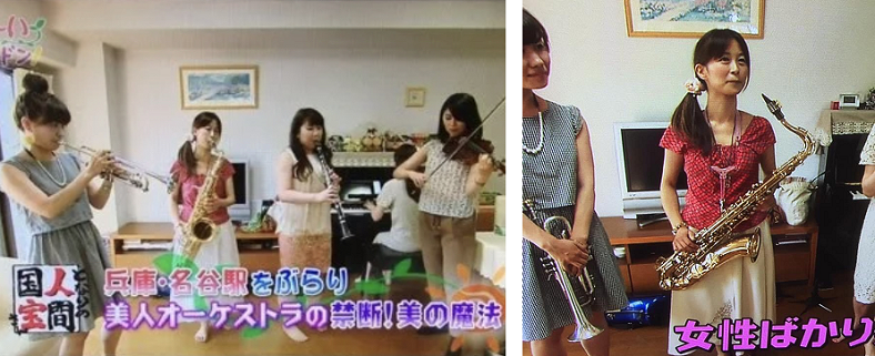 よ～いドン！ ～となりの人間国宝さん～